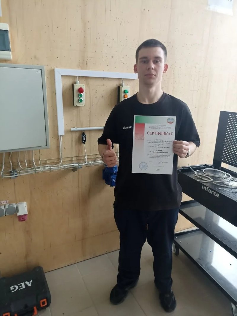 Олимпиада профессионального мастерства по компетенции «Промышленная автоматика»