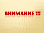 Расписание занятий — скоро